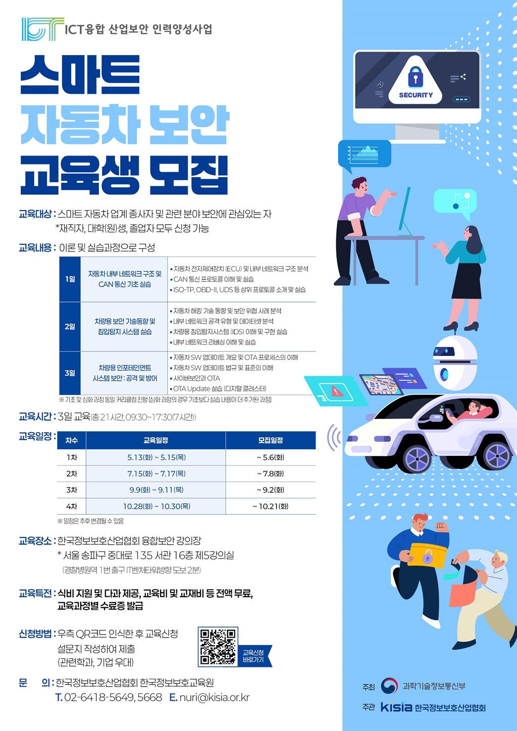Contents image